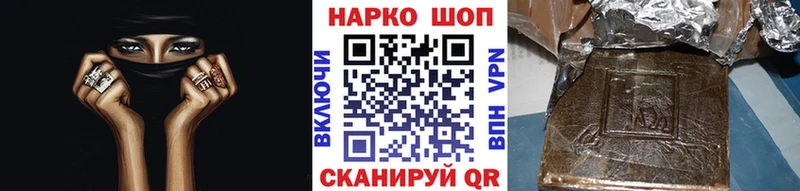 Наркота Рассказово Лсд 25  Мефедрон  МЕТАДОН  Бошки Шишки  СК  Гашиш  АМФ 