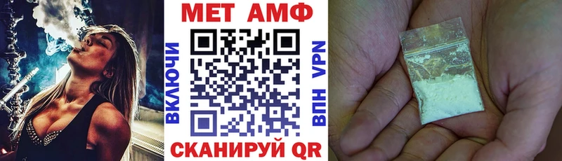 Амфетамин Premium  Рассказово 
