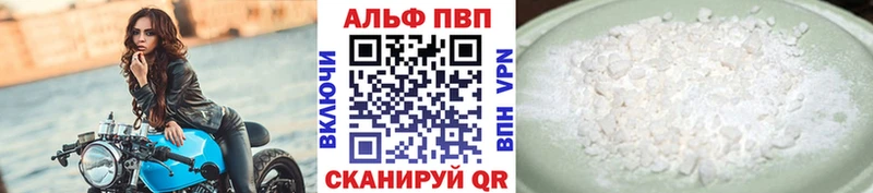 Alpha-PVP мука  omg ссылка  Рассказово 