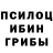 Метадон кристалл OK YT