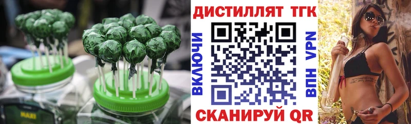 хочу   Рассказово  Cannafood конопля 
