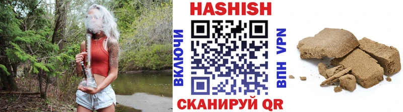 ГАШ Cannabis  Рассказово 