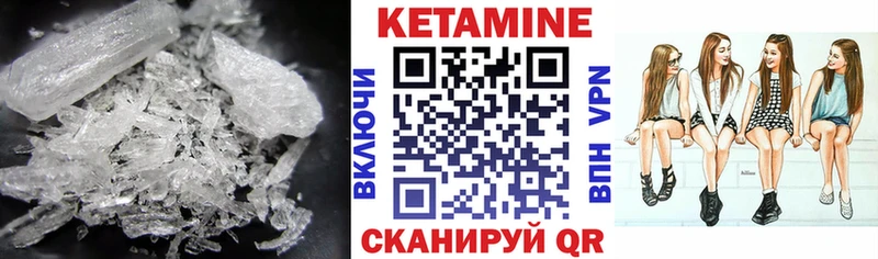 Кетамин ketamine Рассказово