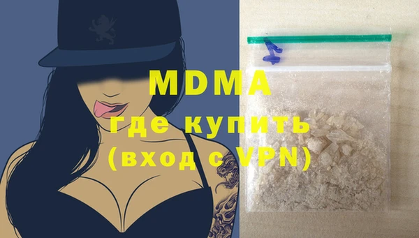 экстази Аркадак