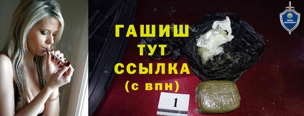 экстази Аркадак