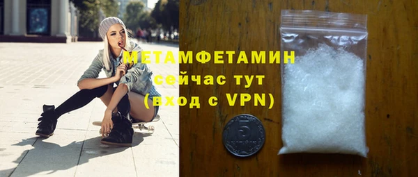 героин Армянск