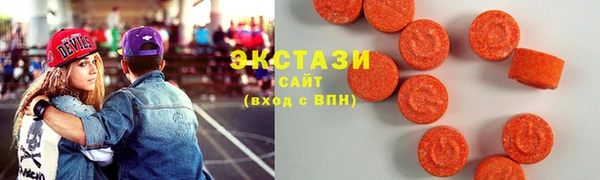 экстази Аркадак