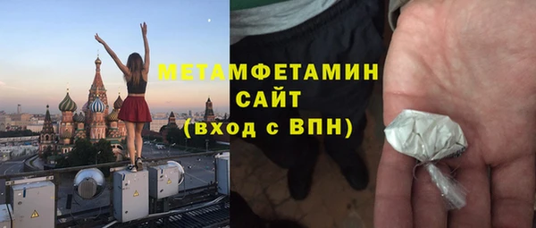 экстази Аркадак