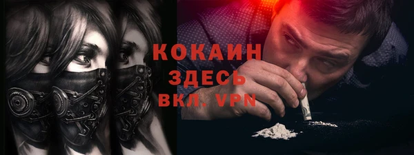 героин Армянск