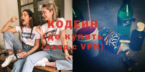 героин Армянск