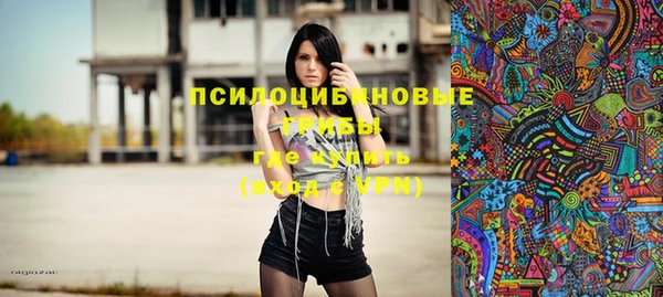 экстази Аркадак
