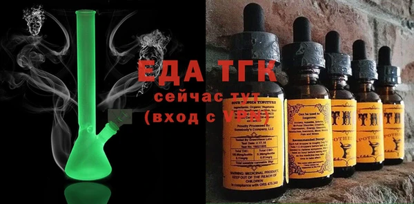 экстази Аркадак