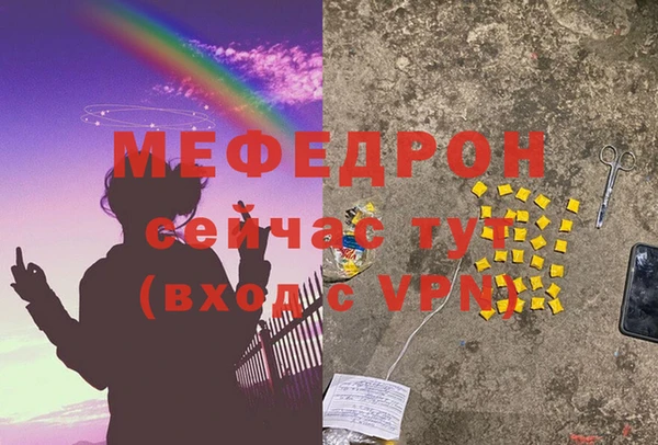 МДПВ Арсеньев