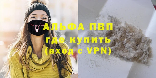экстази Аркадак