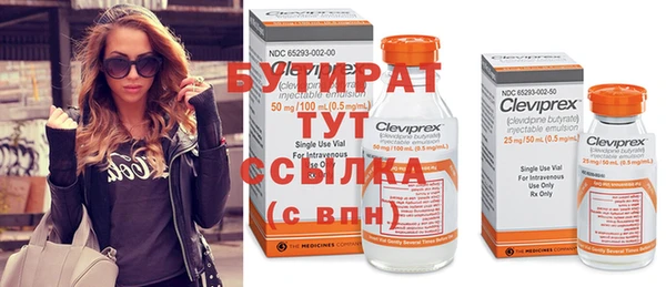 экстази Аркадак