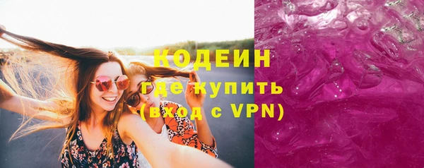 героин Армянск