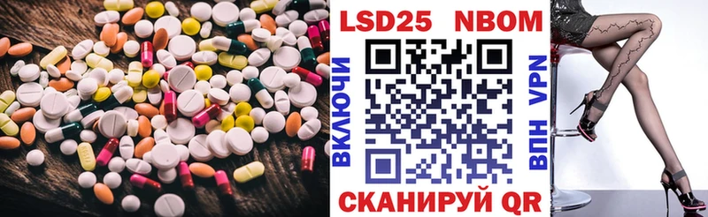 LSD-25 экстази ecstasy наркота Рассказово
