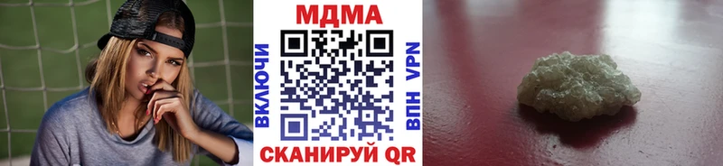 МДМА Molly  Рассказово 