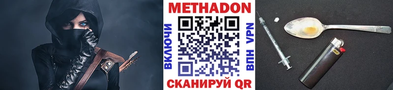 ОМГ ОМГ как зайти  Рассказово  Метадон кристалл 