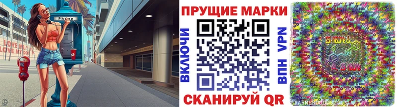 продажа наркотиков  Рассказово  Марки NBOMe 1,5мг 