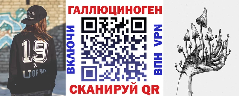 Галлюциногенные грибы GOLDEN TEACHER  Рассказово 